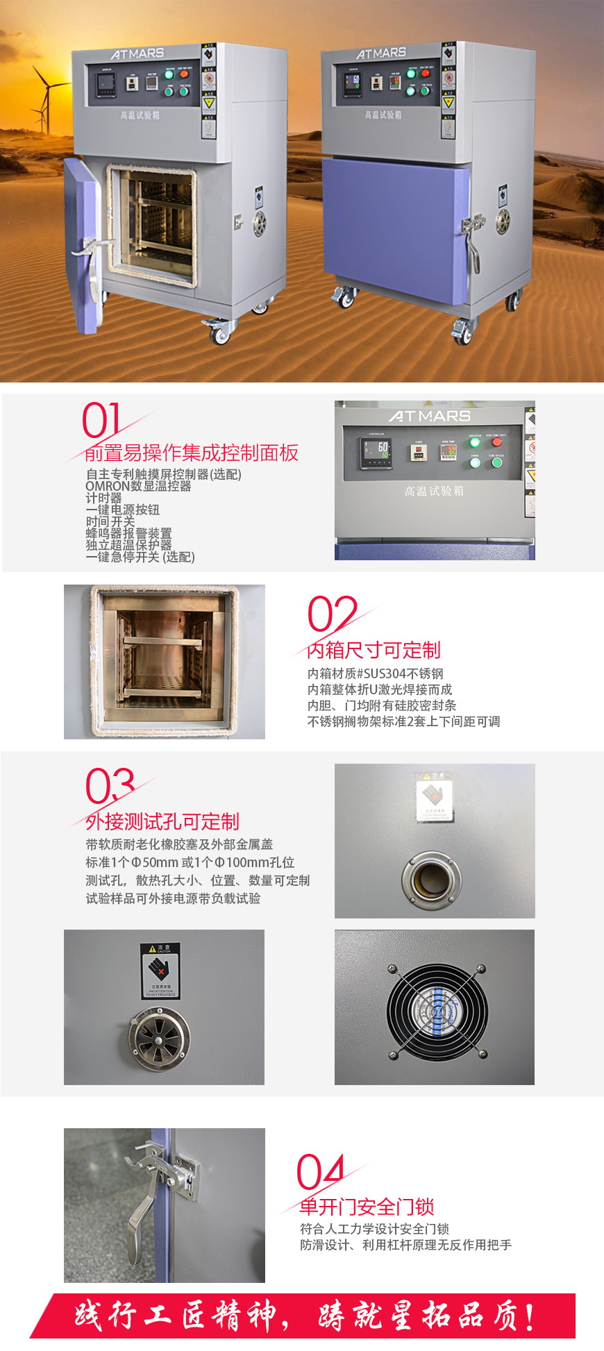 精密烘箱 AO-27B(圖1) 精密烘箱 AO-27B結構