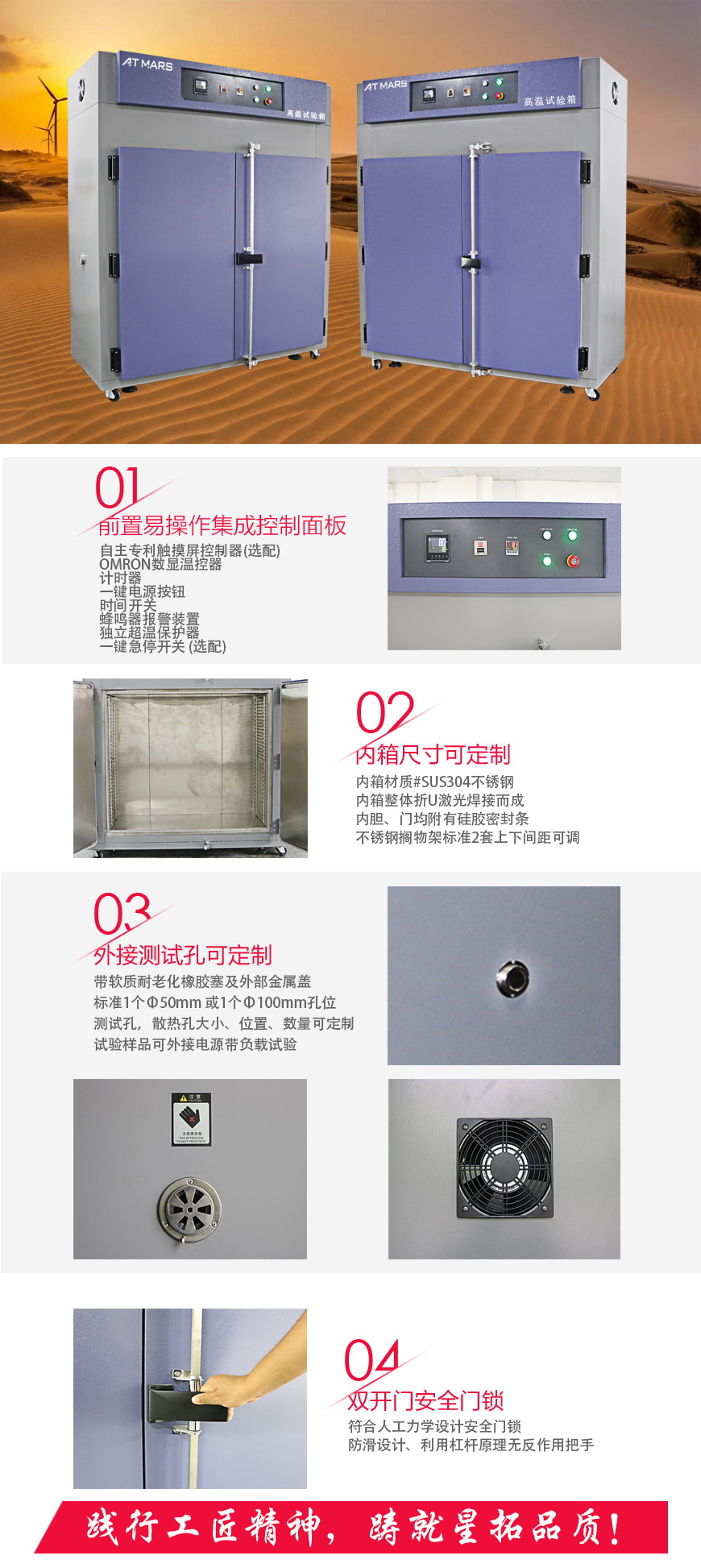 精密烘箱 AO-1000A(圖1) 精密烘箱 AO-1000A結構