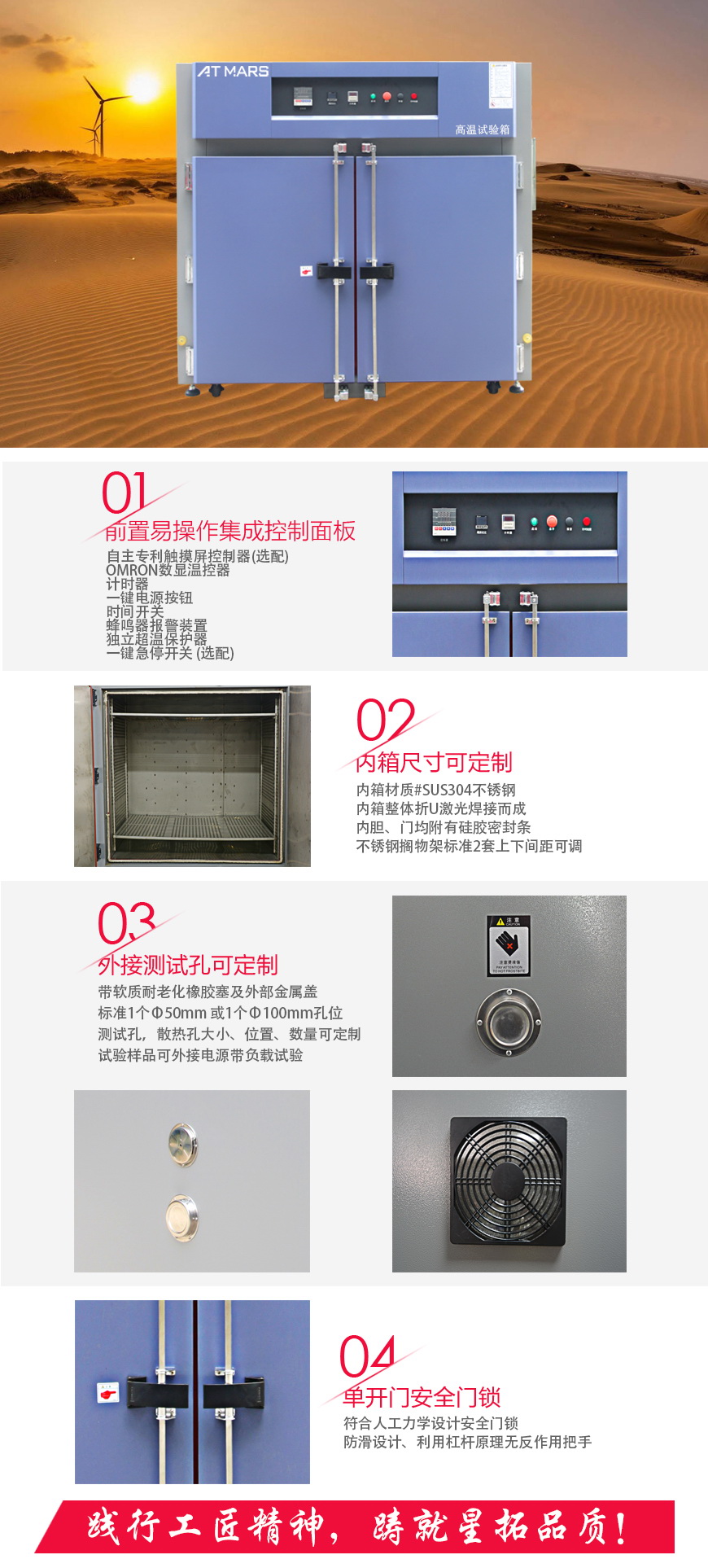 精密烘箱 AO-1500A(圖1) 精密烘箱 AO-1500A結(jié)構(gòu)