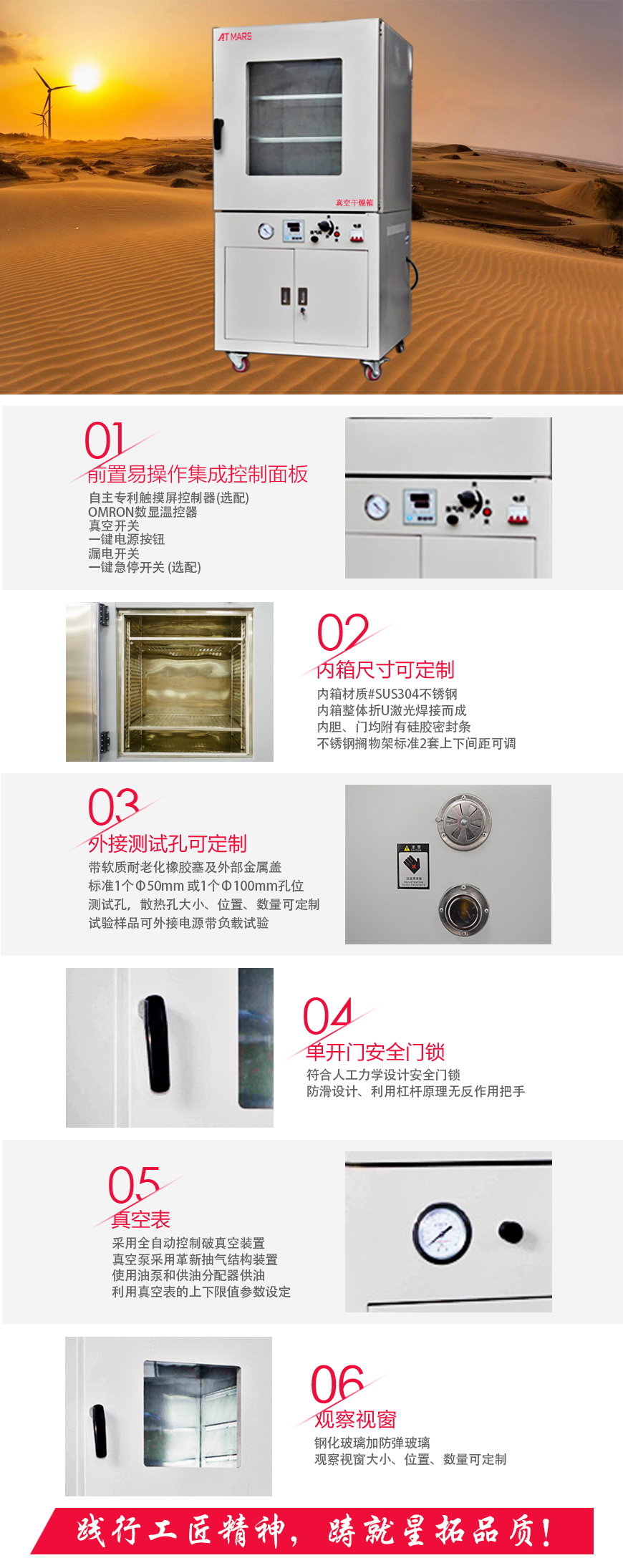 真空烘箱 AVO-540B(圖1) 真空烘箱 AVO-540B結構