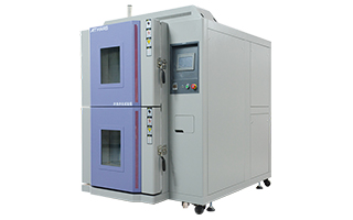 【冷熱沖擊試驗箱】冷熱沖擊試驗箱的優點(圖1)
