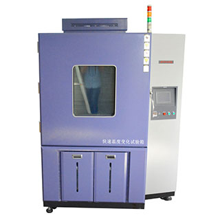 快速溫變濕熱試驗(yàn)箱的操作說(shuō)明(圖2) 快速溫變濕熱試驗(yàn)箱的操作說(shuō)明(圖2)